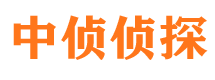 双滦市私家侦探公司